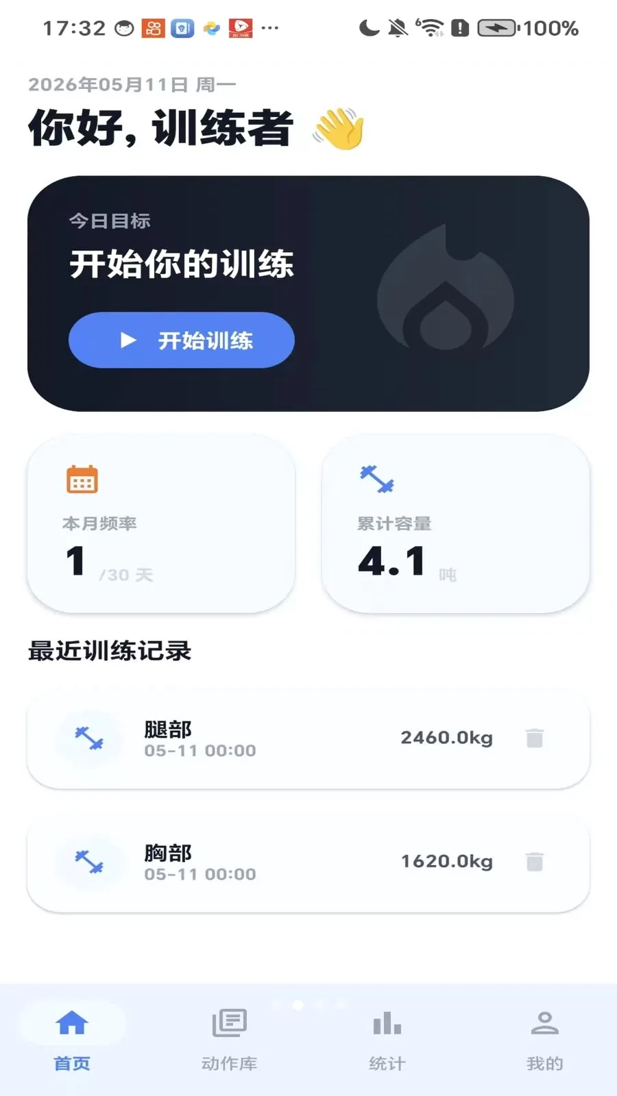 ��������2026�ٷ����°汾v1.0 ��׿���ͼ1