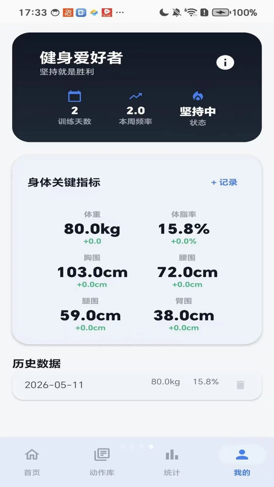 ��������2026�ٷ����°汾v1.0 ��׿���ͼ3