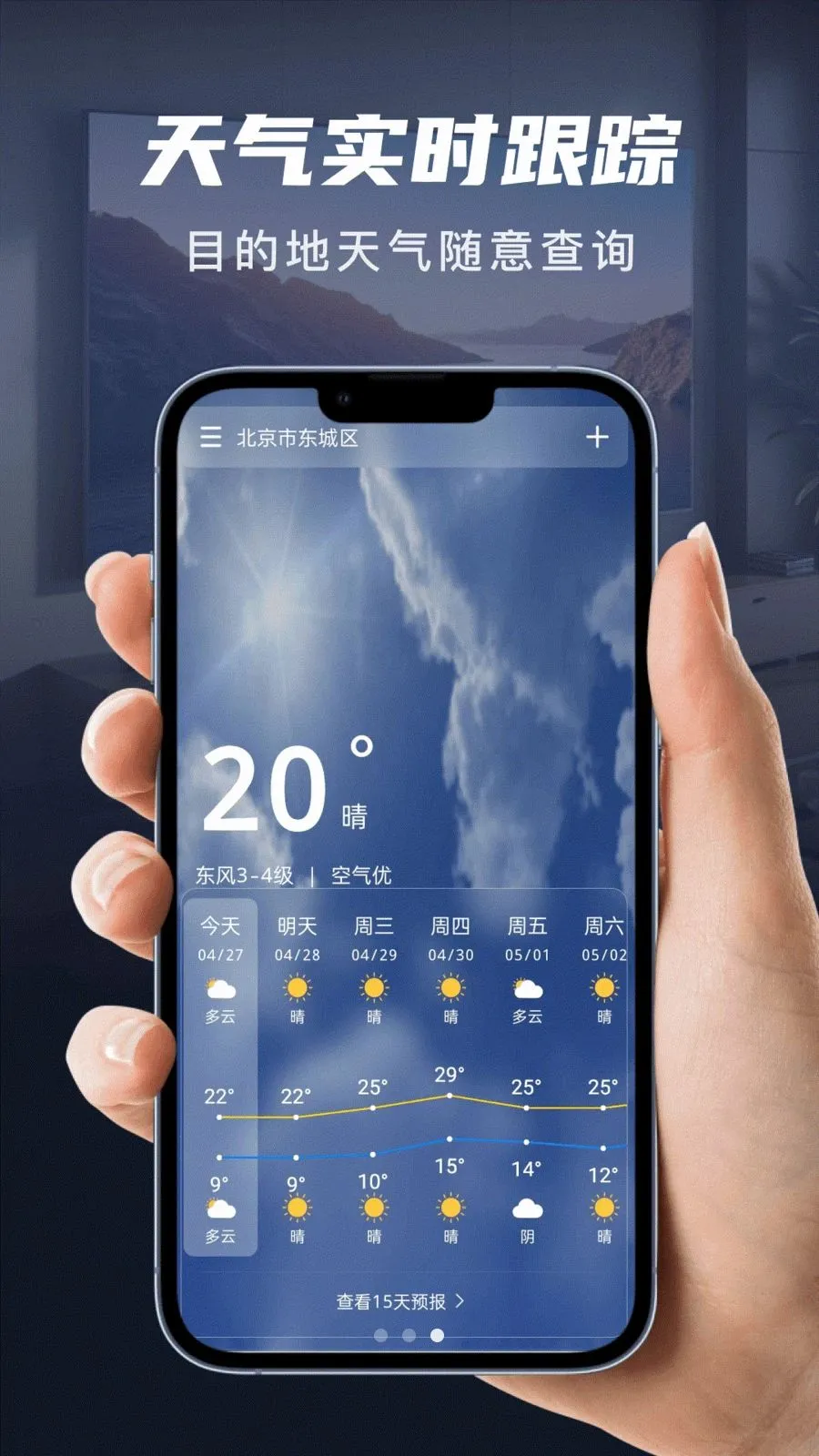 ��������ң������׿���ֻ���v1.0.0 ��Ѱ��ͼ2