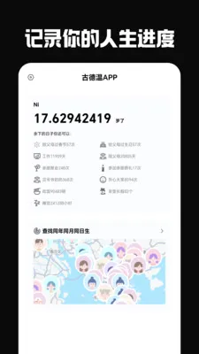 �ŵ��������ֻ���v6.0.0 �ֻ����ͼ2