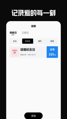 �ŵ��������ֻ���v6.0.0 �ֻ����ͼ3