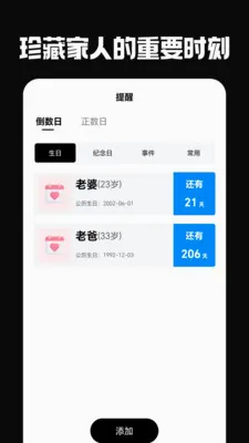 �ŵ��������ֻ���v6.0.0 �ֻ����ͼ1