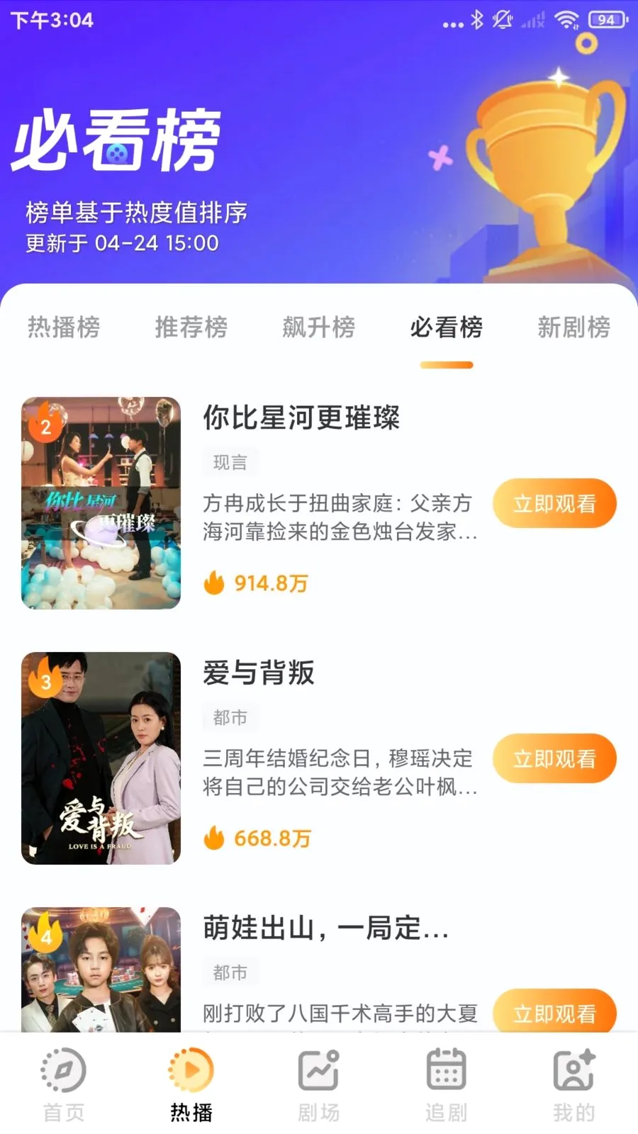����Ѷ̾���(�̾�׷��APP)v1.0.1 �ֻ����ͼ0