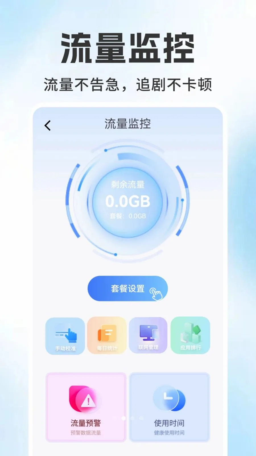 ����������ѯ���(�������ѹ�������)v1.0.6 ��׿���ͼ1