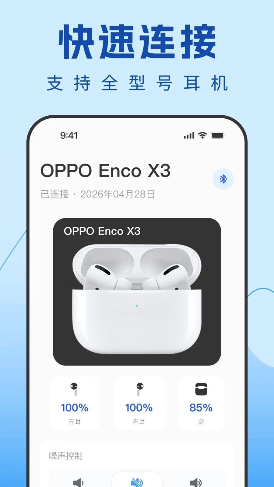 Air������������(������������)v1.0.0 ��Ѱ��ͼ1