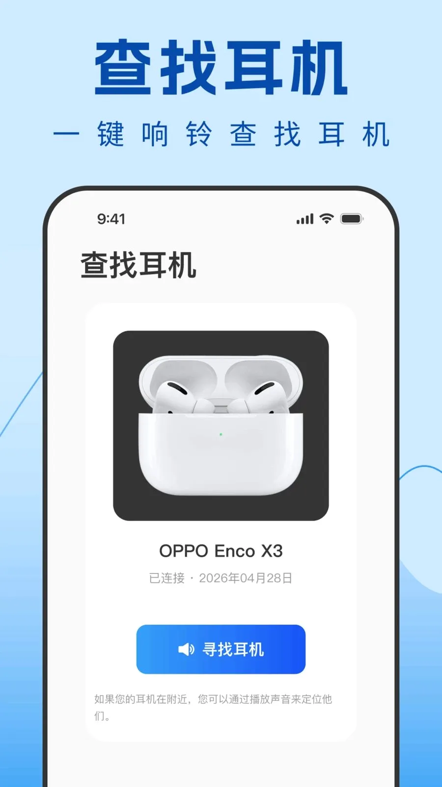 Air������������(������������)v1.0.0 ��Ѱ��ͼ3