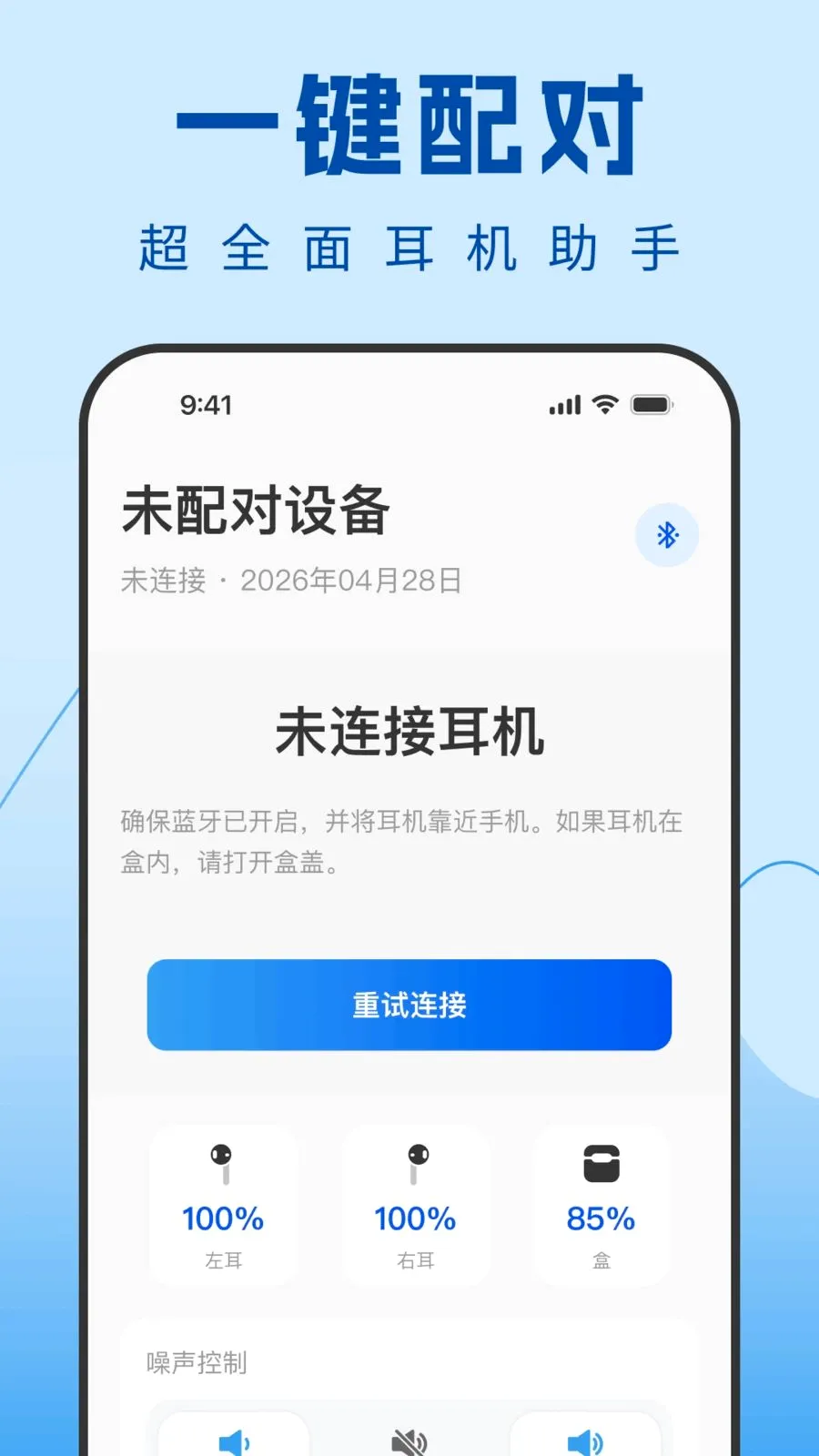 Air������������(������������)v1.0.0 ��Ѱ��ͼ2
