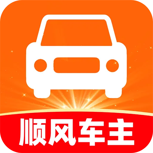 ����˳�糵��2026���°汾