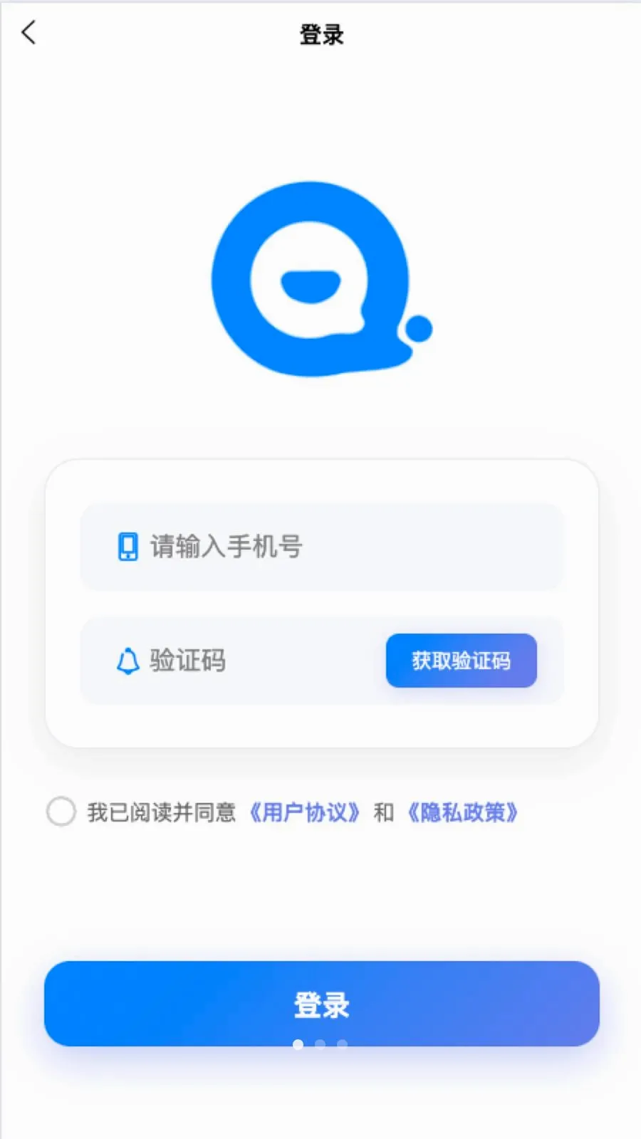 ǧ�Թܼ�2026���°汾v1.0.8 �ֻ����ͼ0
