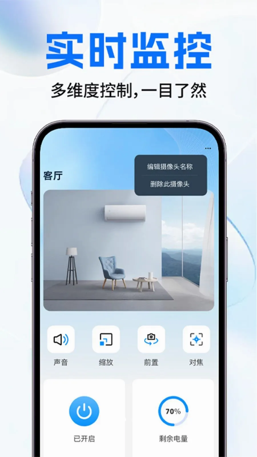 �������ͷ����2026�ٷ����°汾v1.0.2 �ٷ������ͼ1