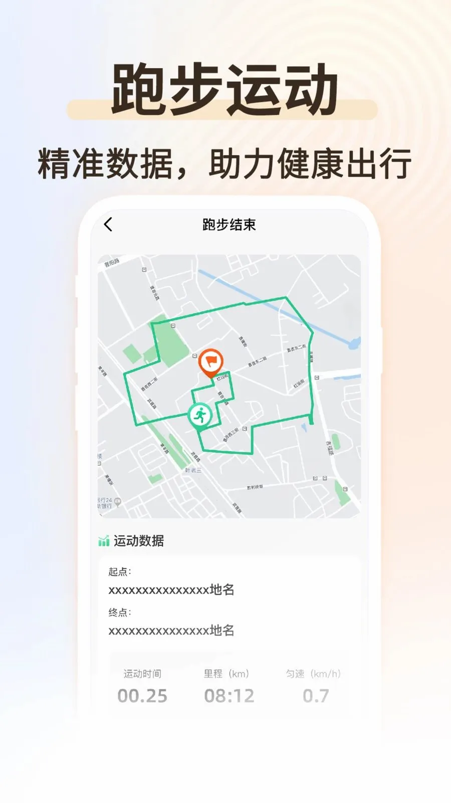 �˶���������2026���°汾v1.0.2 ��׿���ͼ2