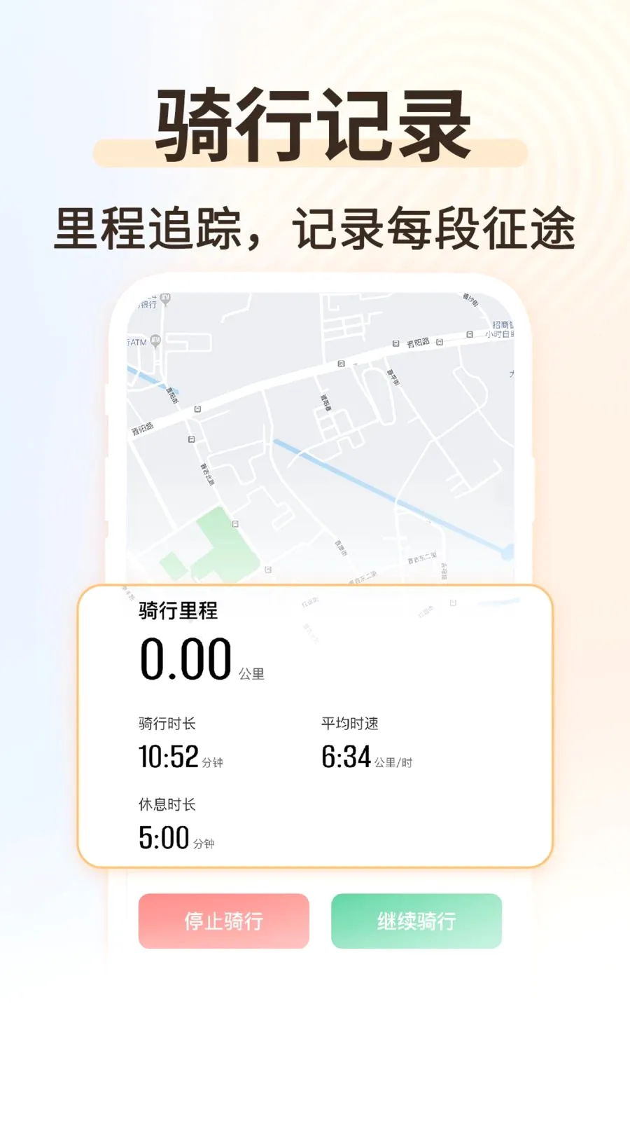 �˶���������2026���°汾v1.0.2 ��׿���ͼ3