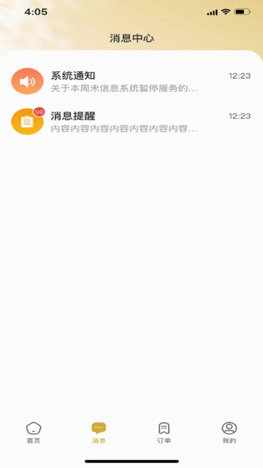 ױӰHome(������ѧ����)v1.0.0 �ֻ����ͼ1