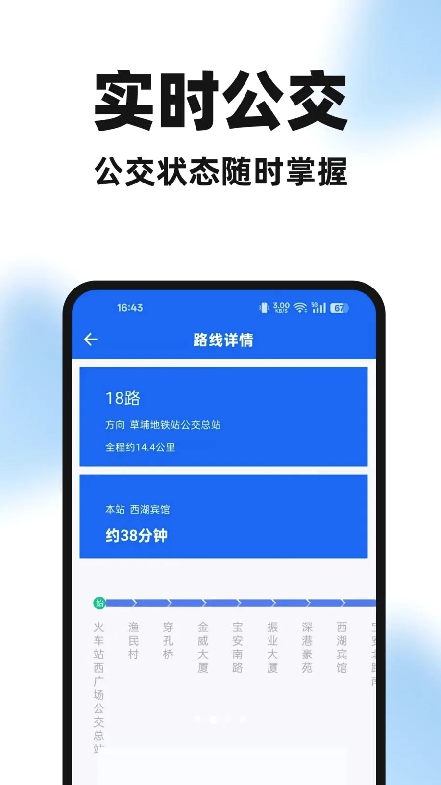 �����ֻ��鰲׿���ֻ���v1.0.0 �ٷ������ͼ1