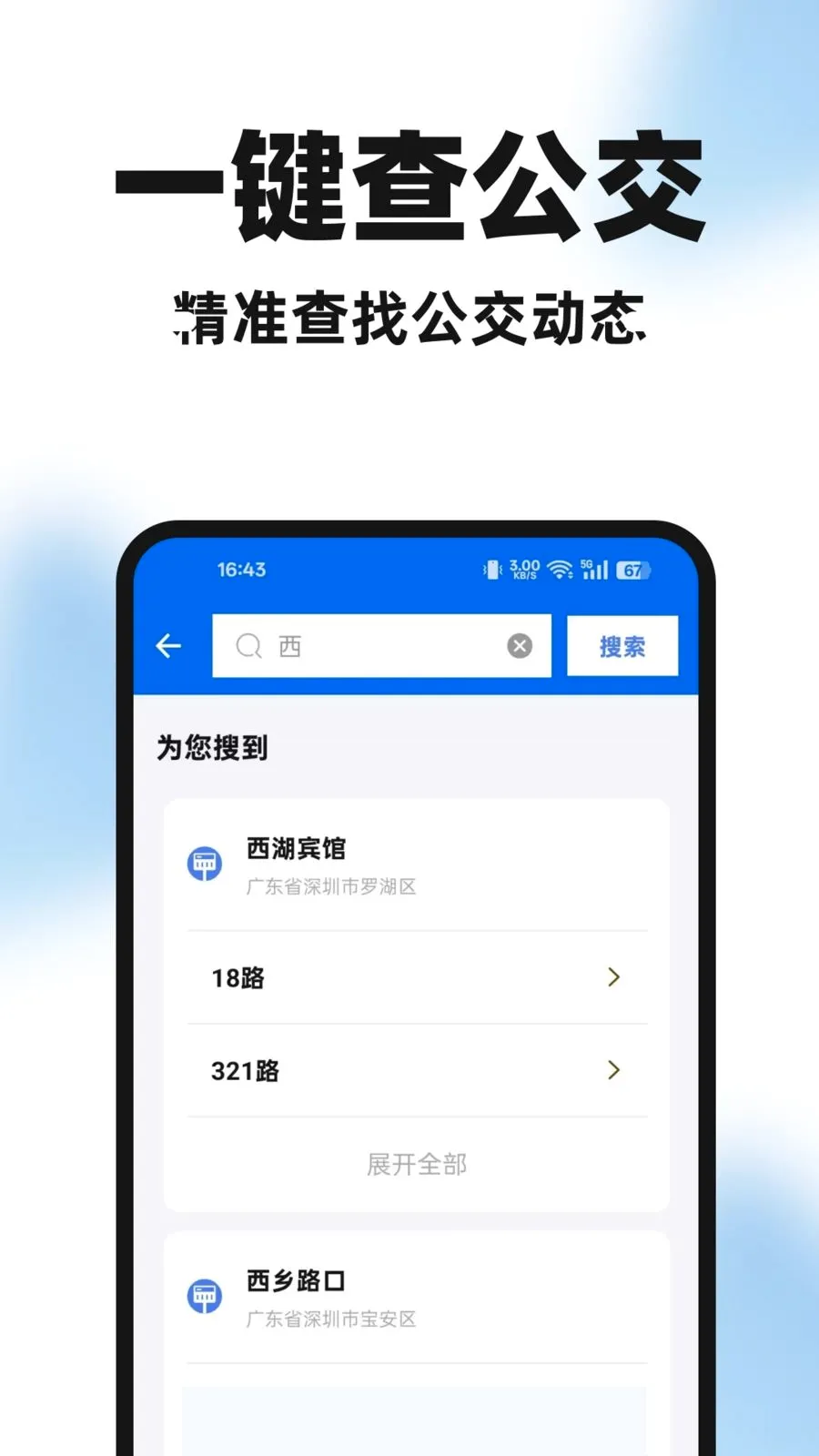 �����ֻ��鰲׿���ֻ���v1.0.0 �ٷ������ͼ3