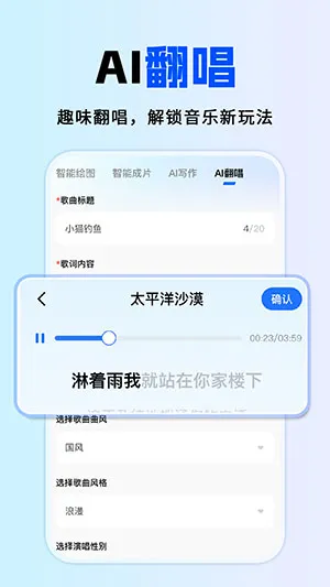 ȫ��AI����2026�ٷ����°汾v1.0.1 �ֻ����ͼ1