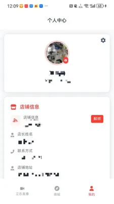 ������ͷ2026�ٷ����°汾v1.0.1 ��׿���ͼ2