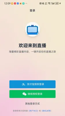 ������ͷ2026�ٷ����°汾v1.0.1 ��׿���ͼ1