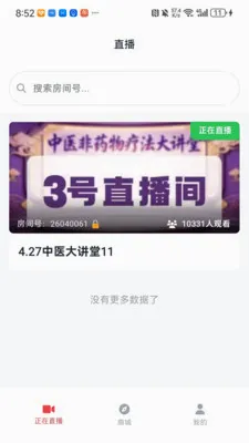 ������ͷ2026�ٷ����°汾v1.0.1 ��׿���ͼ0
