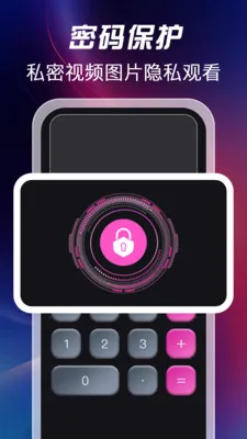 ��ѿ�˽�˲�������׿���ֻ���v1.1.2 ��Ѱ��ͼ3
