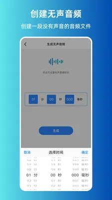 MP3ת����ȡ����(����Ƶ��������)v1.0.0 �ٷ������ͼ2