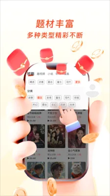 �����ӽ�(��Ѷ̾�ƽ̨)v1.0.4 ��Ѱ��ͼ0