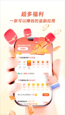 �����ӽ�(��Ѷ̾�ƽ̨)v1.0.4 ��Ѱ��ͼ3