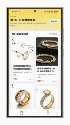 ����ָ����(��ָװ������)v1.1.1 ��׿���ͼ0