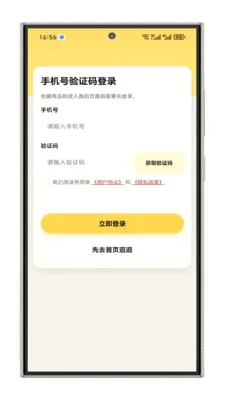 ����ָ����(��ָװ������)v1.1.1 ��׿���ͼ1