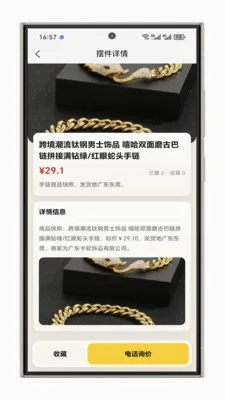 ����ָ����(��ָװ������)v1.1.1 ��׿���ͼ2