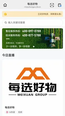 ÿѡ����2026���°汾v26.05.08 �ٷ������ͼ2