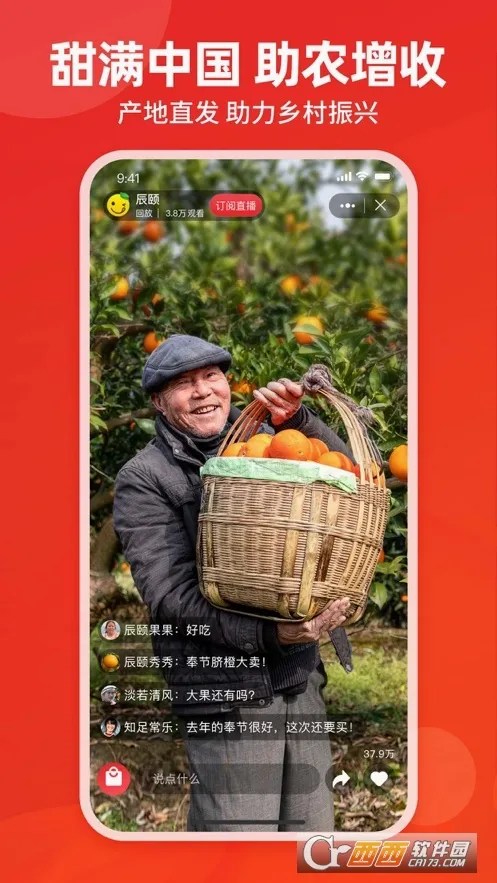 ��������(���ʹ���ƽ̨)v1.3.130 �ٷ������ͼ0