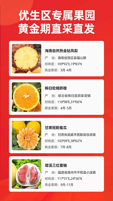 ��������(���ʹ���ƽ̨)v1.3.130 �ٷ������ͼ2