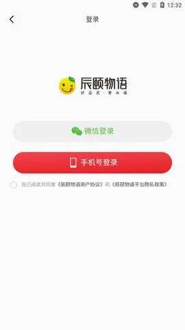 ��������(���ʹ���ƽ̨)
