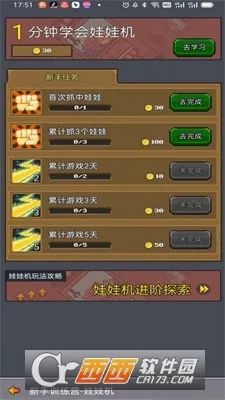 ��ս��Ϸ��2026�ٷ����°汾v1.0.0 �ֻ����ͼ2