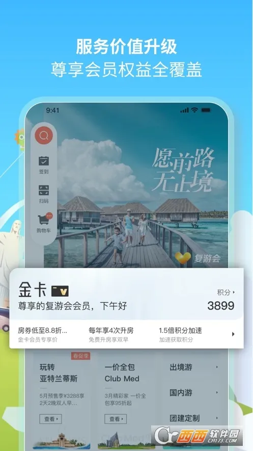 ���λ������ֻ���