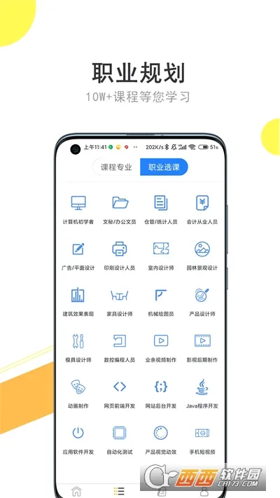 ��Ҫ��ѧ��2026���°汾v1.12.3 �ٷ������ͼ0