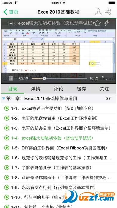 ��Ҫ��ѧ��2026���°汾v1.12.3 �ٷ������ͼ3