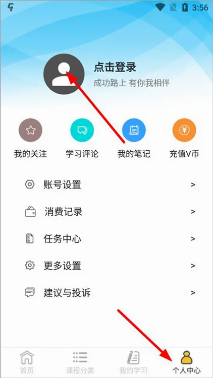 ��Ҫ��ѧ��2026���°汾
