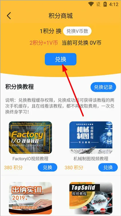 ��Ҫ��ѧ��2026���°汾