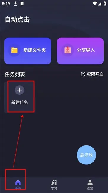 �Զ�ִ�о��������ֻ���