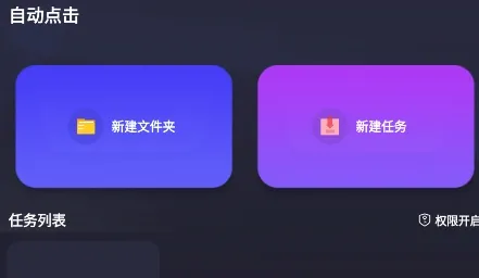 �Զ�ִ�о��������ֻ���