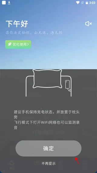 ����˯��2026�ٷ����°汾