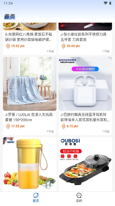 �ΰ�ͨ(���γ�������)v1.8 �ٷ������ͼ0