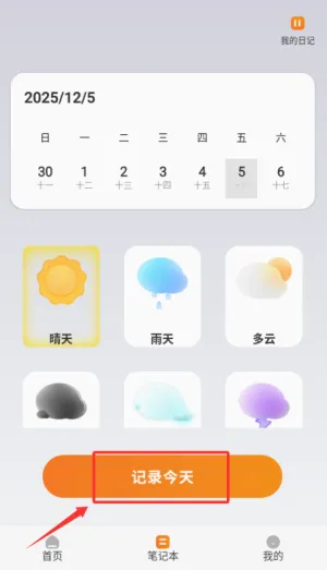 �ΰ�ͨ(���γ�������)