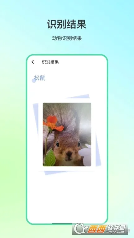 ����ٿư�׿���ֻ���v4.1.7 ��׿���ͼ0