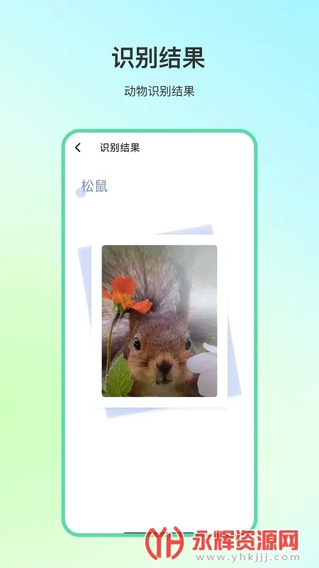 ����ٿư�׿���ֻ���v4.1.7 ��׿���ͼ3
