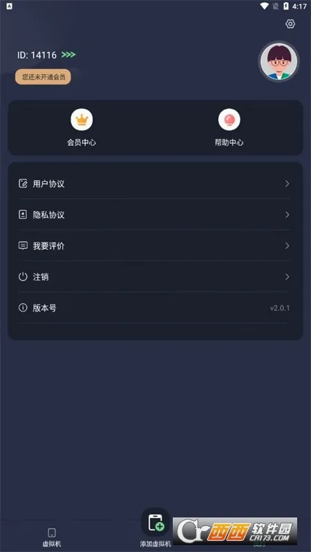 ���������(��׿���������)v2.2.0 �ٷ������ͼ2