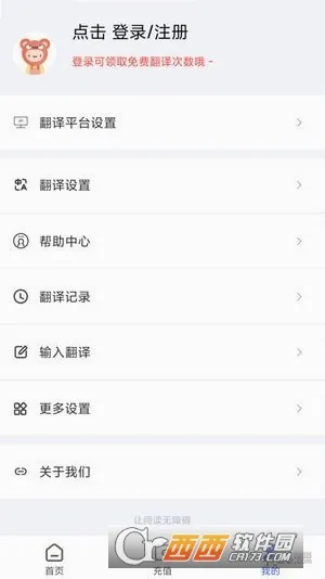 ��Ƭ��Ļ����(�����Է�������)v12.1.00 ��׿���ͼ0