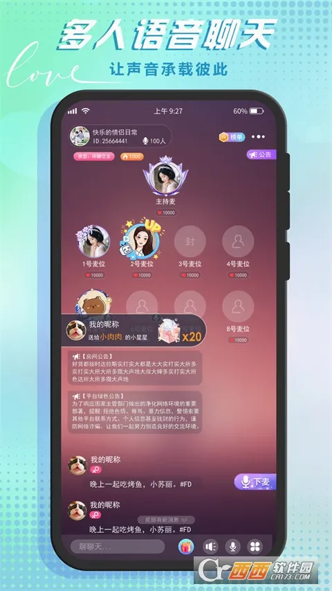 ��������(����������Ϸƽ̨)v6.6.8 �ٷ������ͼ2